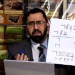 ندوة فكرية بعنوان ((يجدونه مكتوبا عندهم في التوراة))