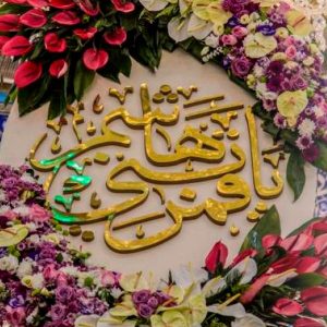 اختبار-ذاتي-في-العباس-بن-علي-ع-المربع