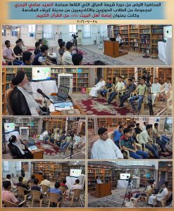 السيد سامي البدري