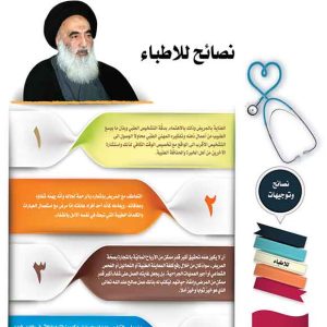 %d9%85%d8%b1%d8%a8%d8%b9-%d9%88%d9%8a%d8%a8