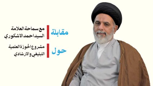 مقابلة-مع-السيد-الاشكوري