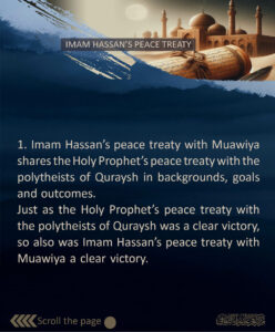 solh imam hasan 1