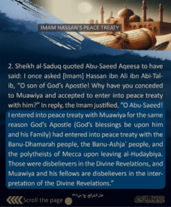 solh imam hasan 2