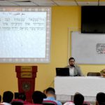 «هل بشَّر الكتاب المقدَّس عند اليهود والمسيحيين بالنبي (ص ) واهل بيته (ع)؟»