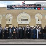 ندوة علمية ذات آفاق متعددة في كلية الآداب – جامعة الكوفة