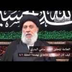 كيف كان الامام الحسين عليه السلام فاتحا في نهضته؟